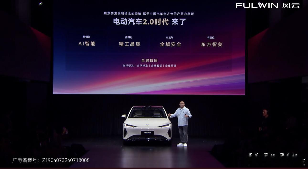 风云A9风云A9，这才是年轻人该有的车！盲订都超火，近42%是小姐姐，颜值实力都