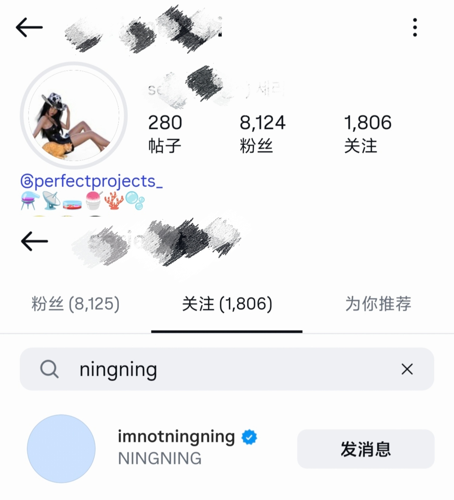宁艺卓 serienotsiri，负责Petra Collins（国际顶级摄影师