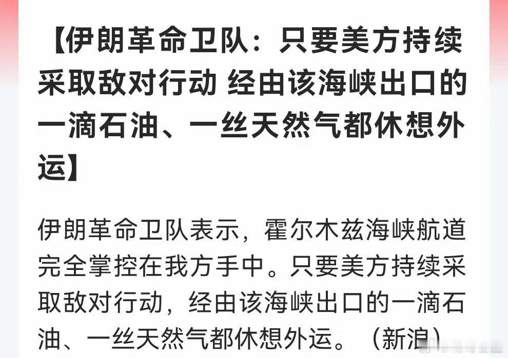美股想反弹“没门”，刚刚最新消息，石油“命脉”再出大问题，国际原油瞬间飙涨至3%