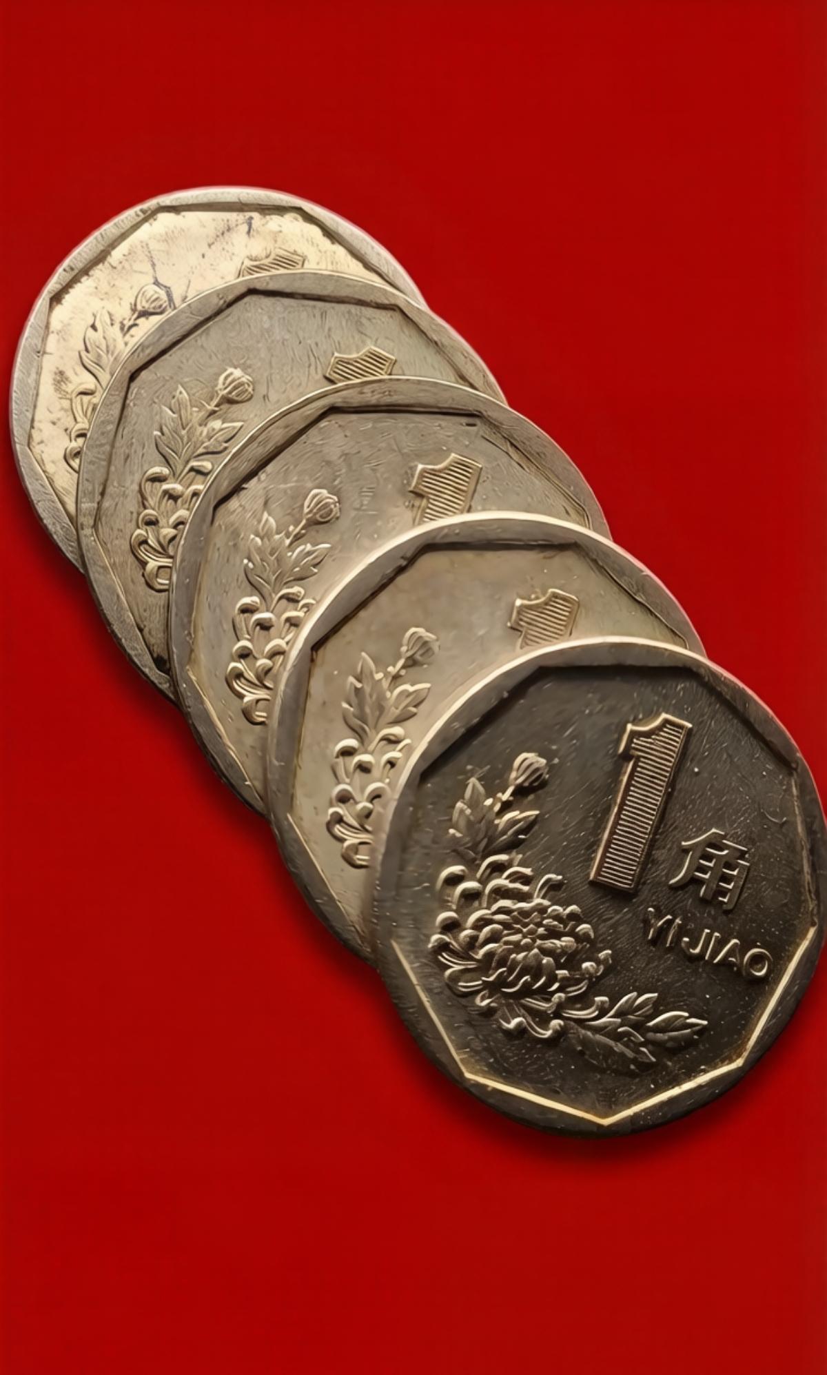 最近老听到“一百万一枚菊花一角硬币”的说法，这妥妥就是个幌子啊！菊花一角硬币是1