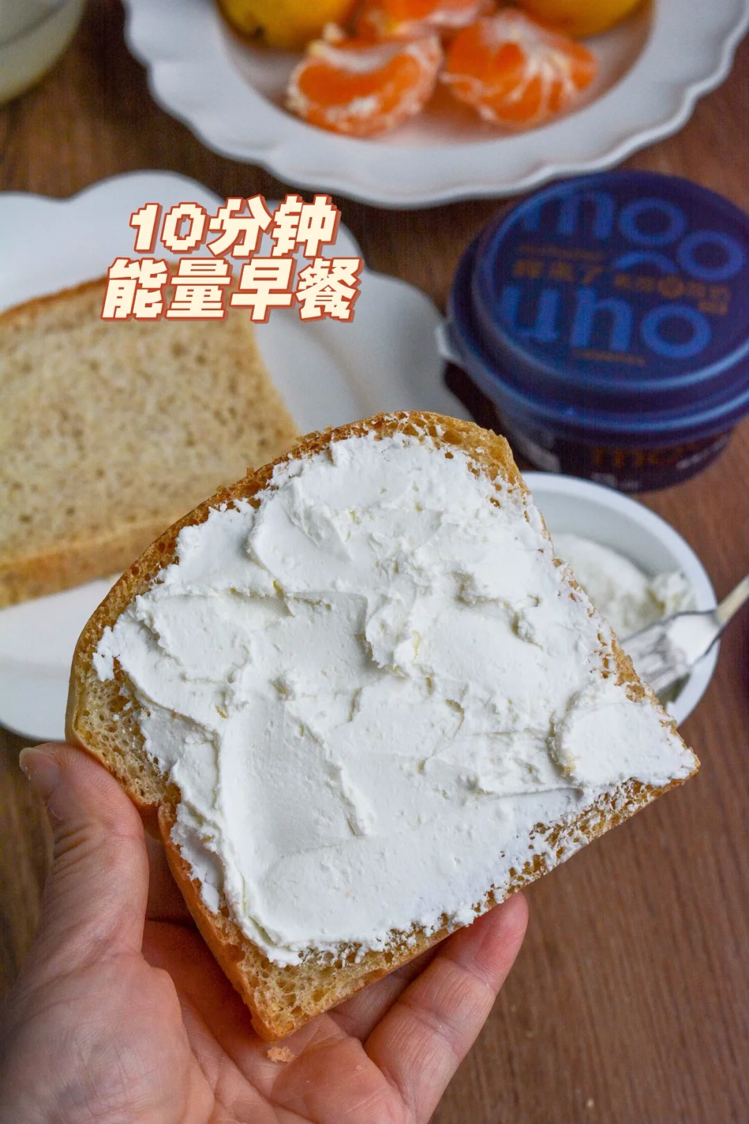 去面包节赶场，10分钟搞定能量早餐