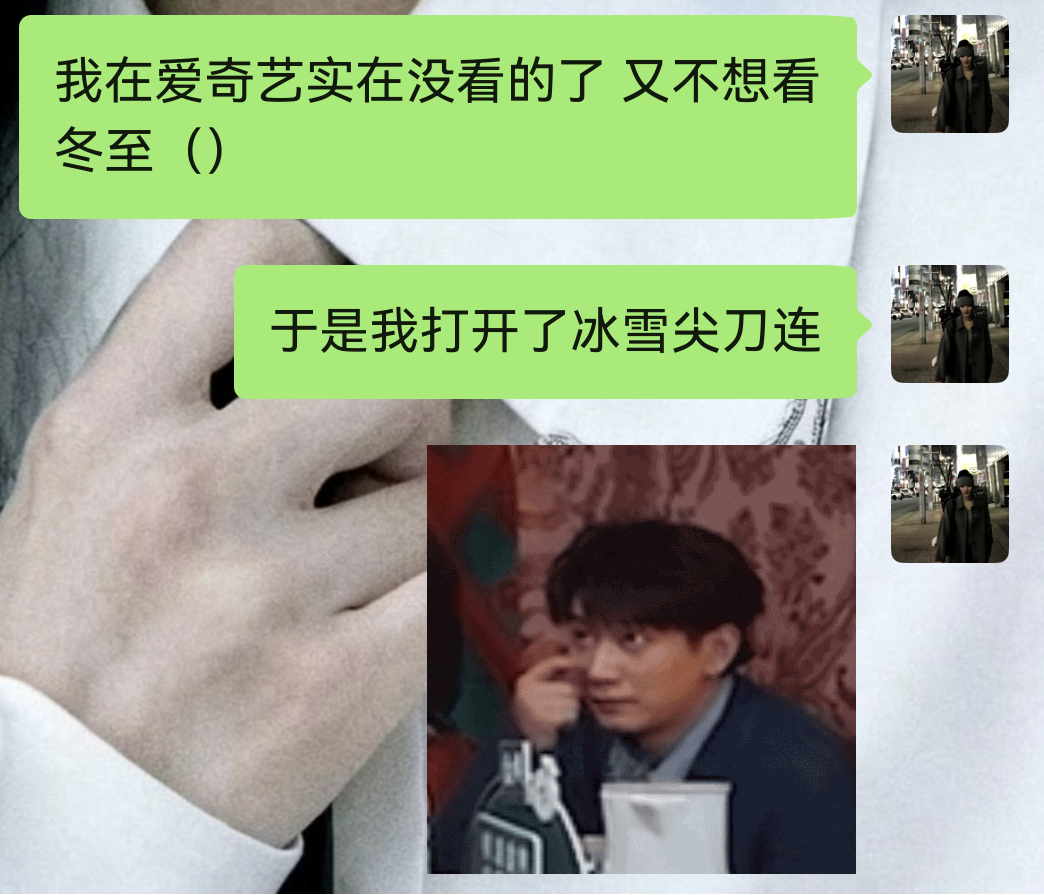 小万里我来惹