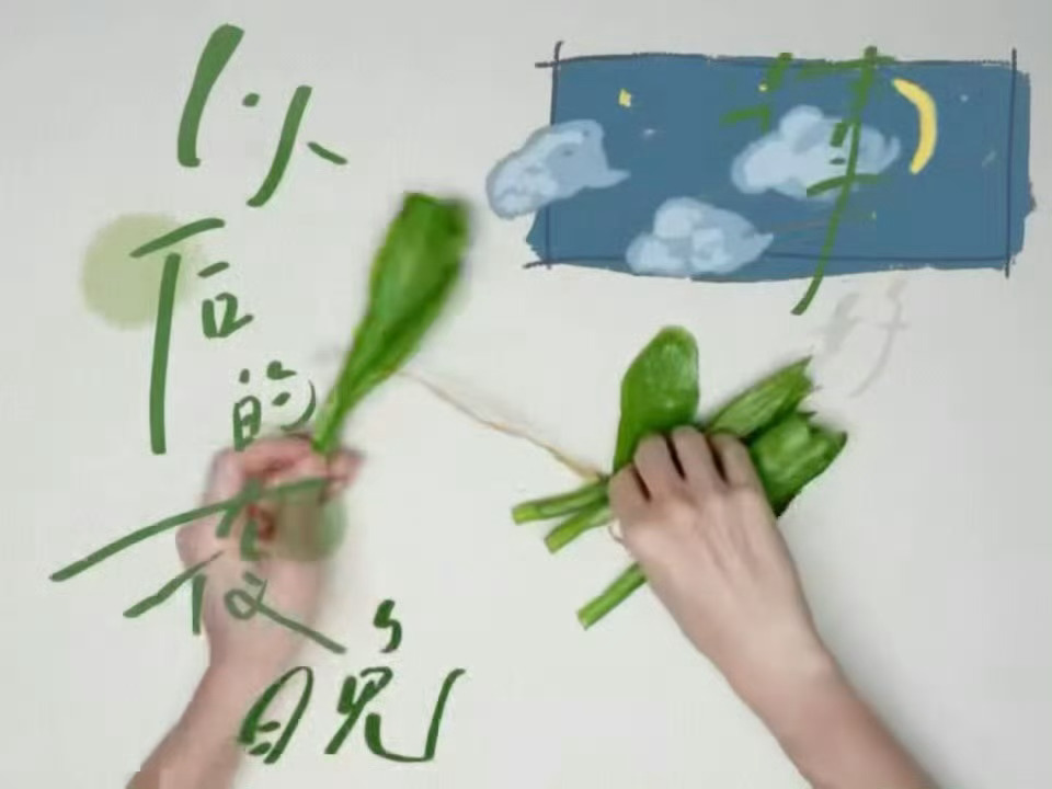 汪苏泷杨丞琳新歌芥兰汪苏泷新专辑联名2💫《联名2》解锁新惊喜！汪苏泷杨丞琳合作