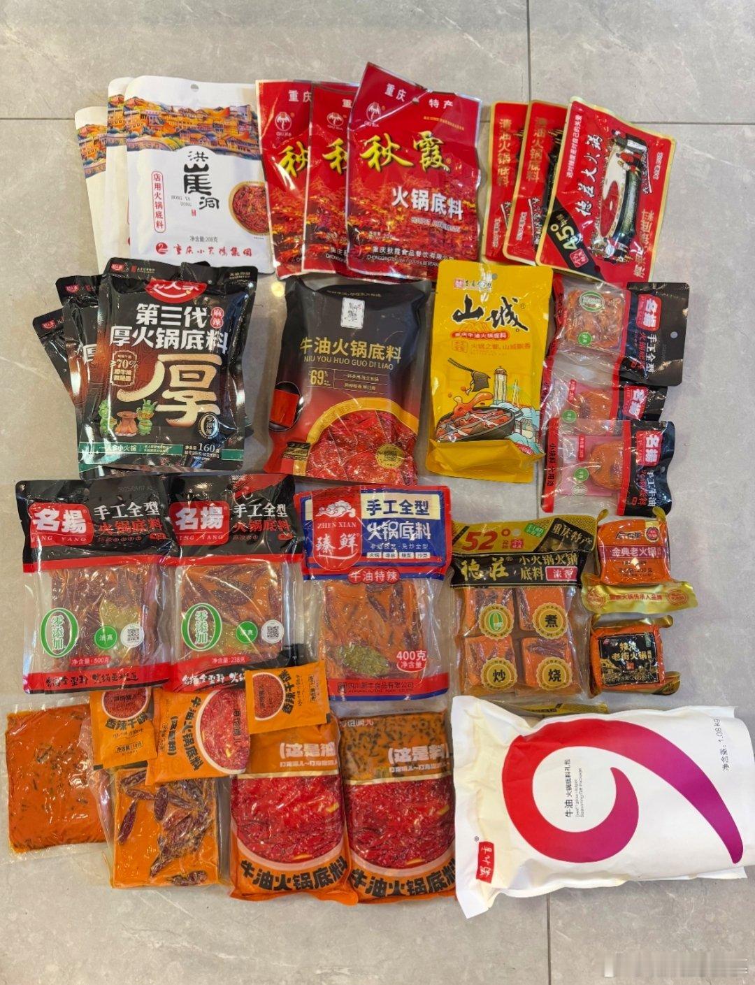 家人们，在家吃火锅哪个火锅底料好吃呀？ 