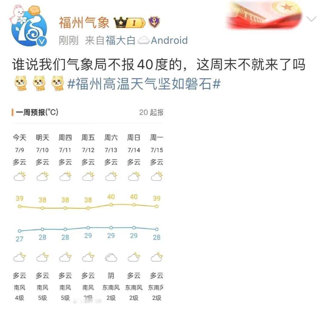 虎纠丫耶丫耶[黑脸]

#一张图记录2024#