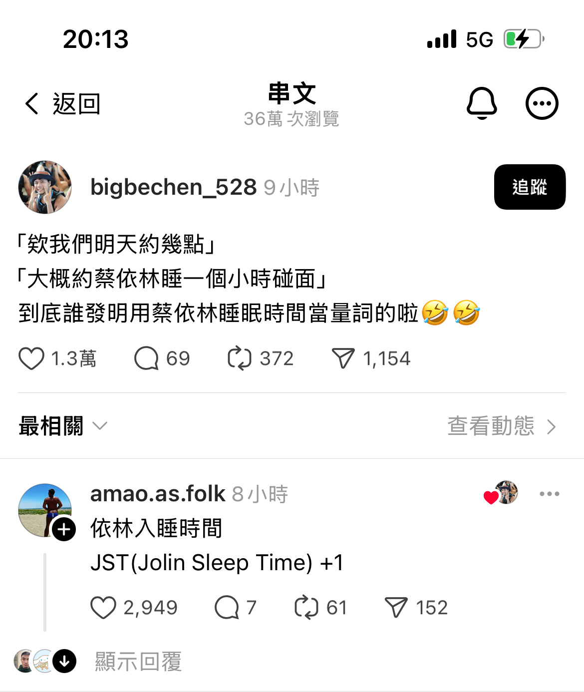 啊啊啊直接自立一个蔡依林时区制 ​​​
