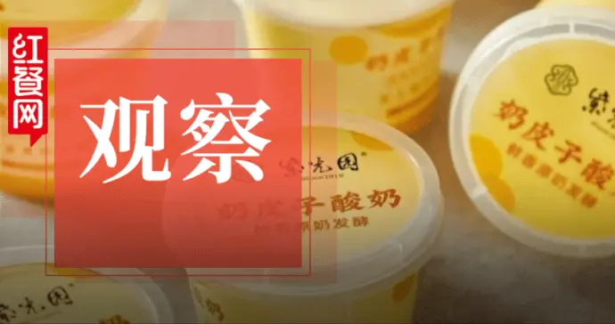 日销40万份！紫光园不止想做北京人的“平价之光”