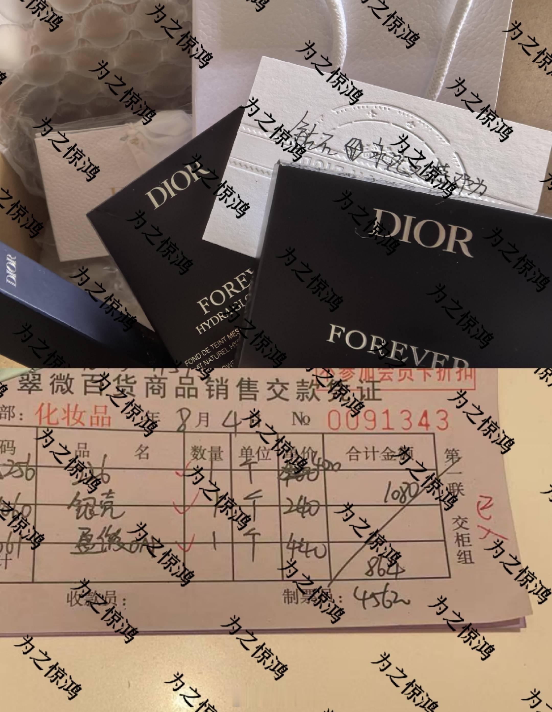 邓为今日官宣迪奥全球美妆大使邓为粉丝在🦅官博评论区晒单多到翻都翻不完。钻石们的