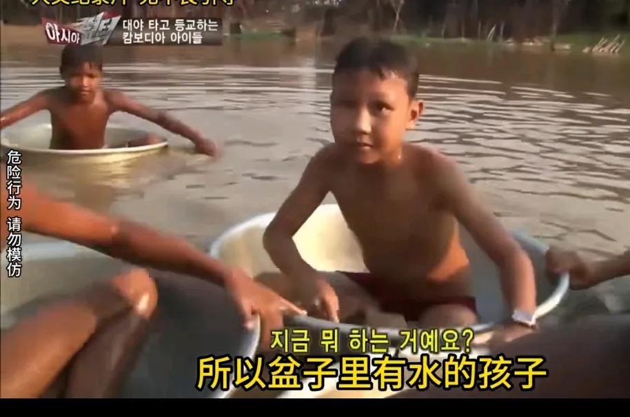 视频上的孩子们要去上学，没有校车没有人接送，趟过这条河就能到学校，如果走旱路需要