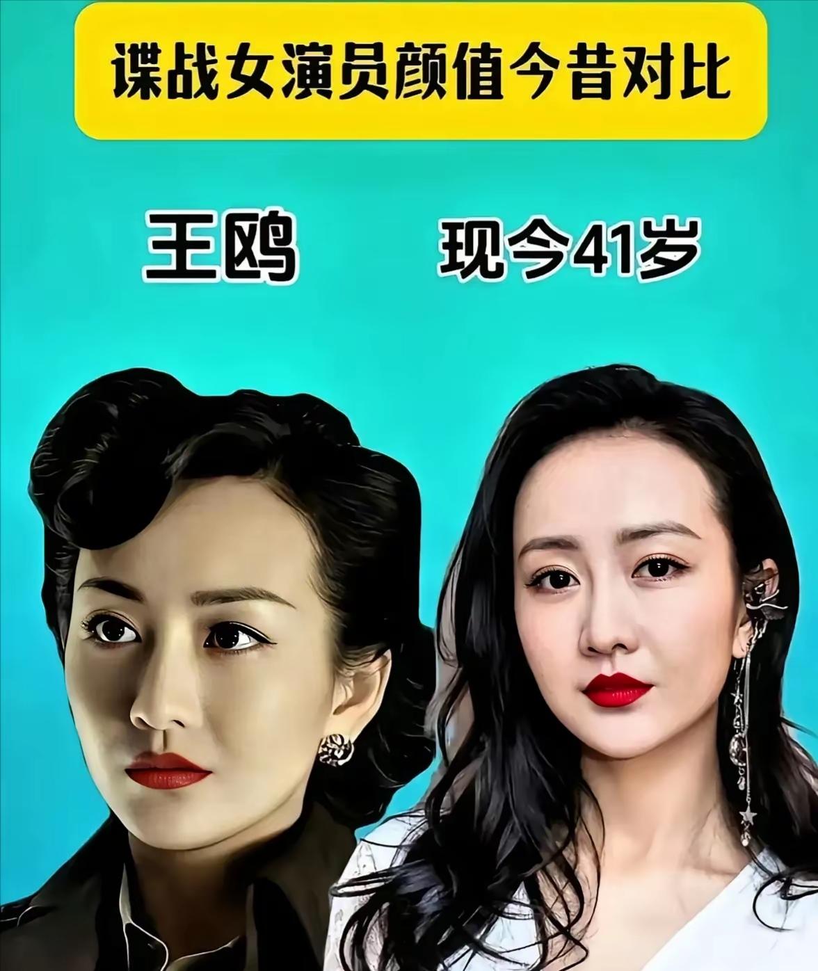 谁的童年里，没被谍战剧里又美又飒的女特工惊艳过？
当年陈紫函的女特工造型，气场全