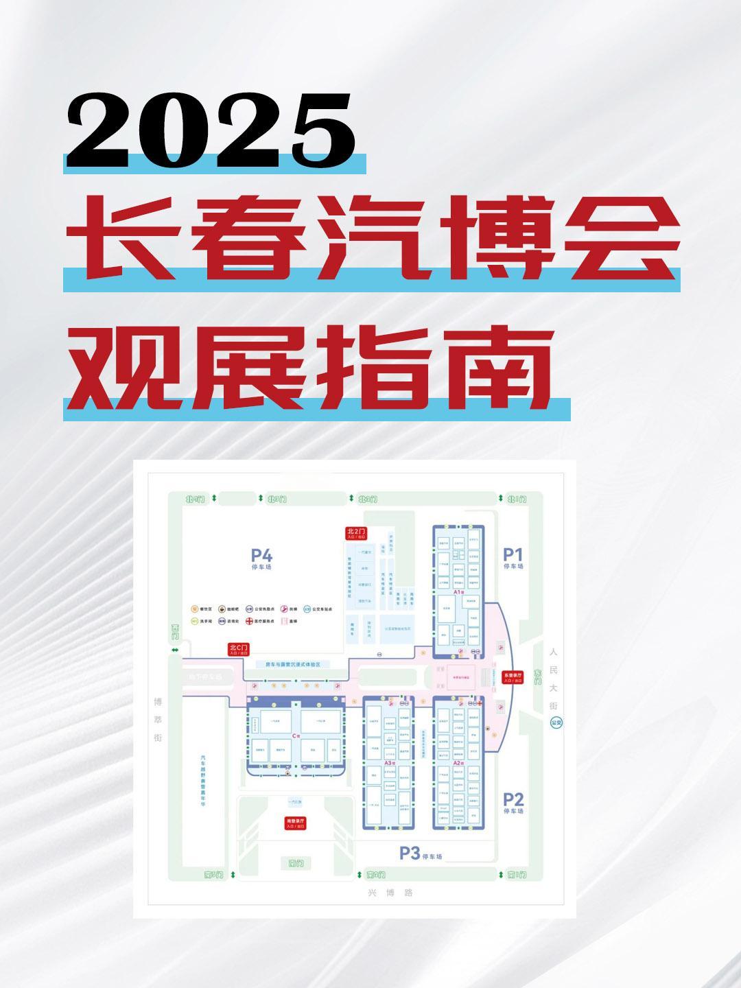 收藏好这份