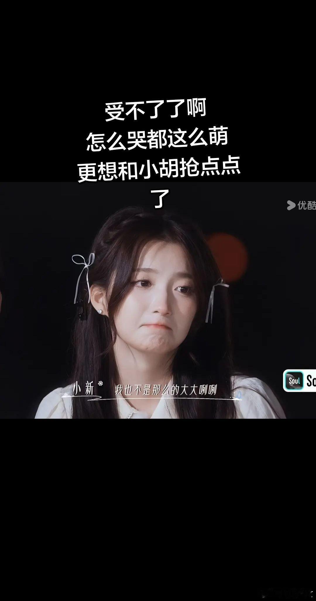 愉阳cp_萌是一种天赋，怎么都萌的点点