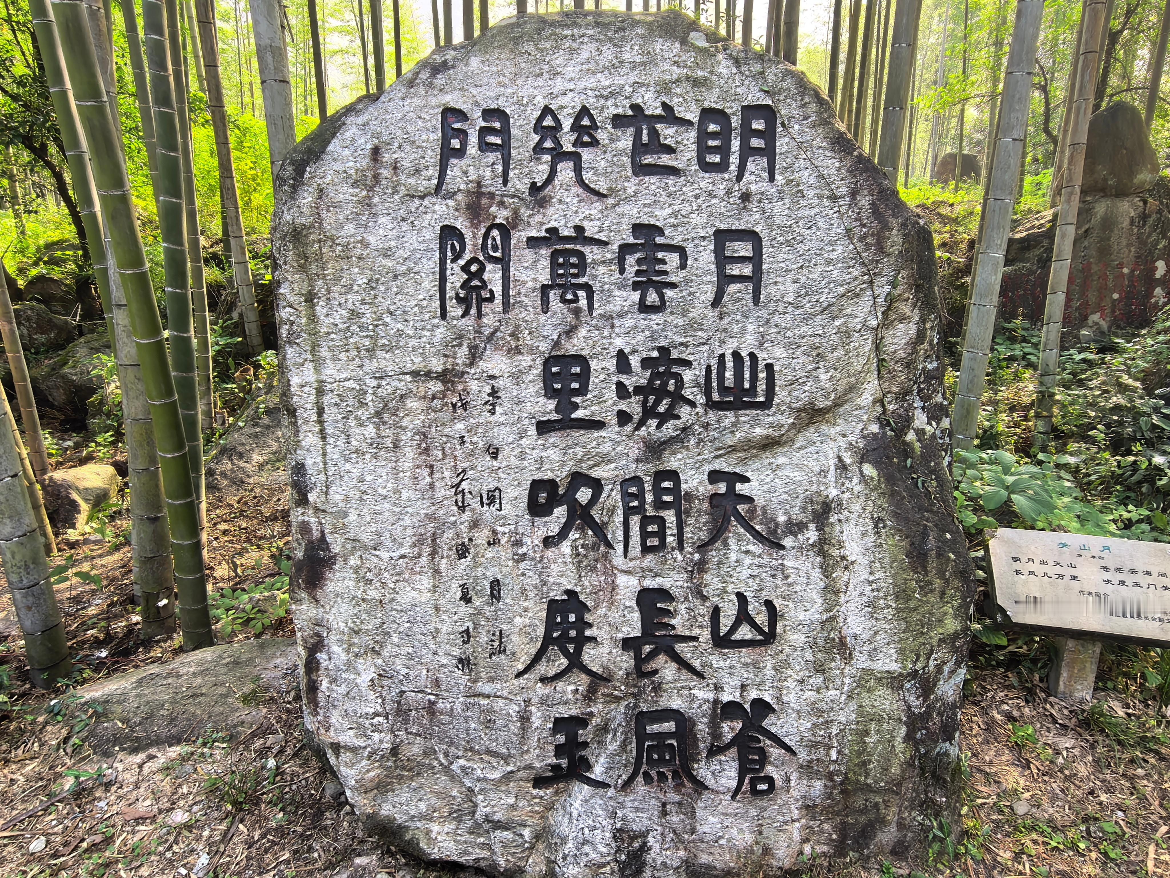 我想在宜春月亮山过中秋宜春一座被月亮吻过的城 当秋风吹过宜春的山岗，第二十届月亮