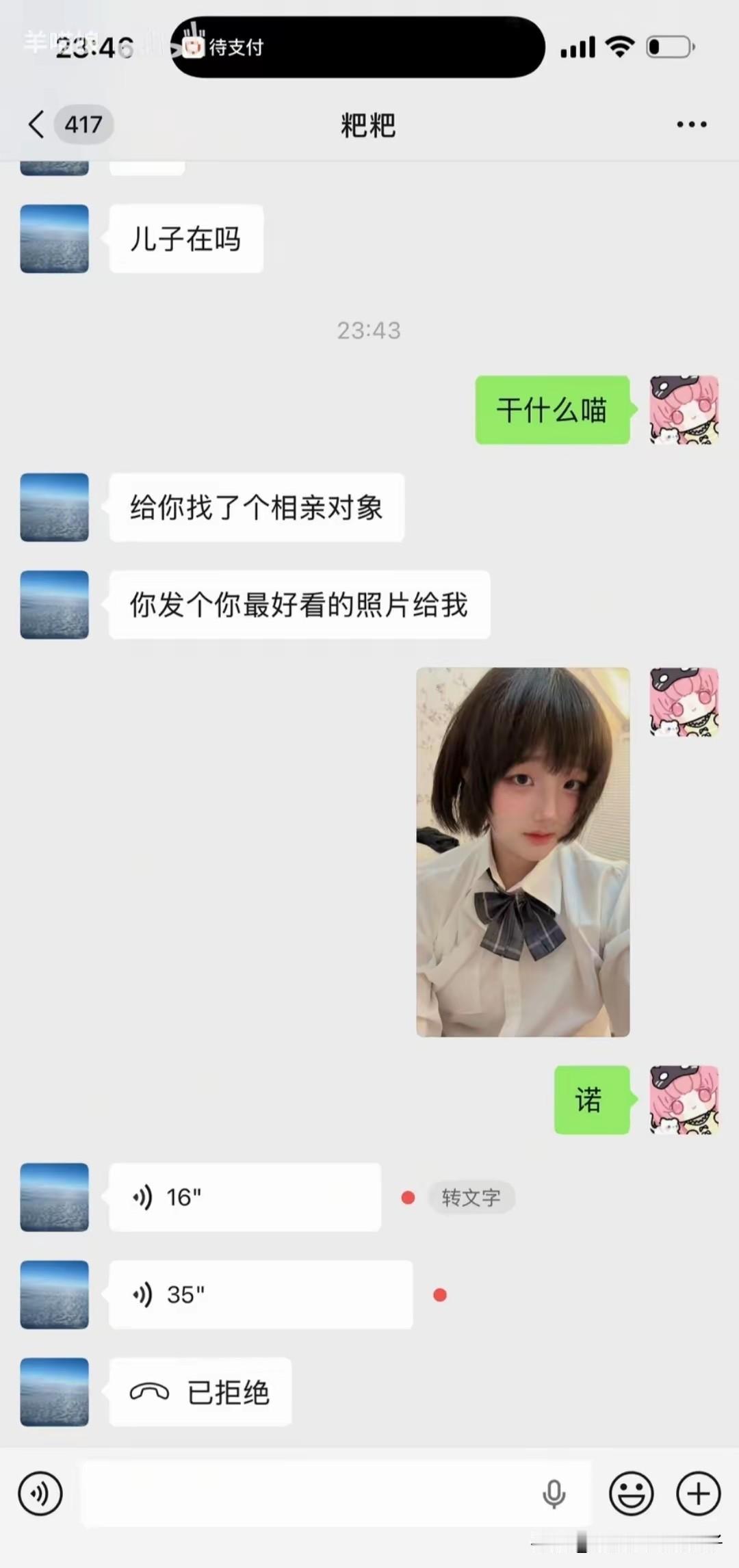 不是，看了三遍，才反应过来！[捂脸]