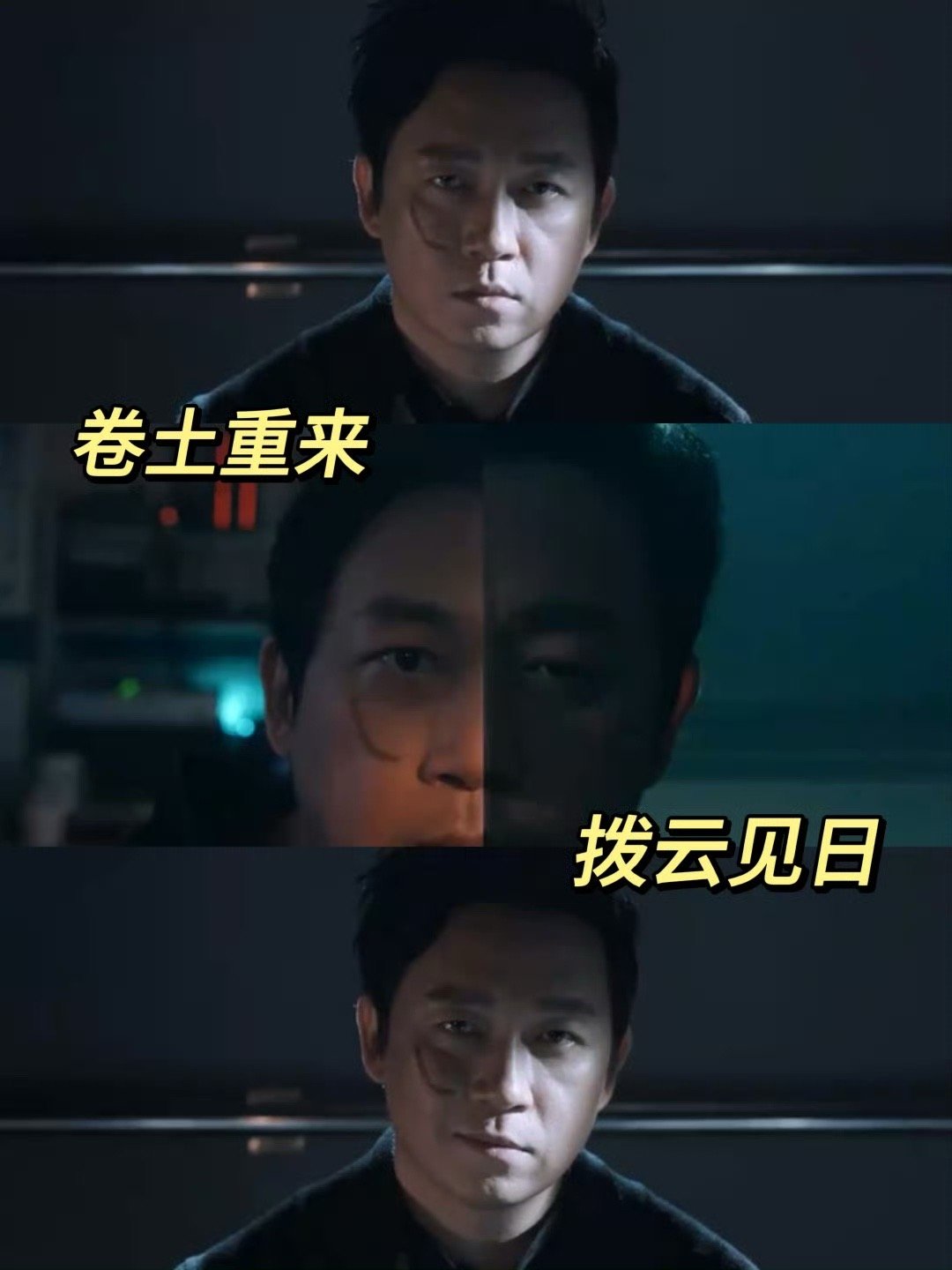 白夜破晓  