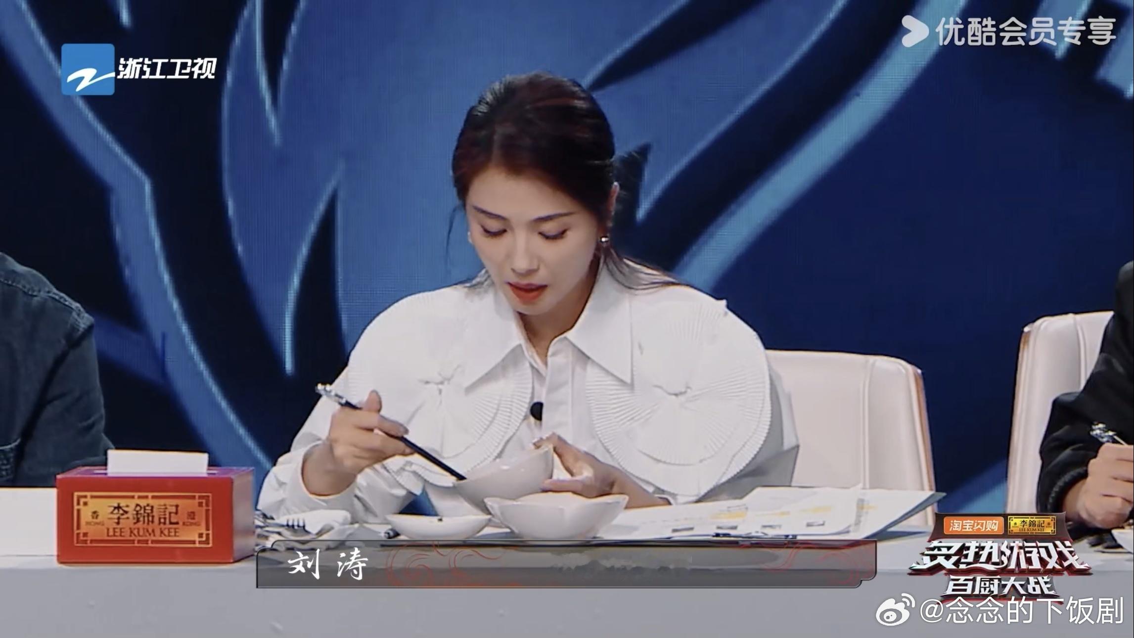 一碗槐花饭让刘涛想起姥姥看《炙热游戏:百厨大战》，花莽莽的槐花饭勾出刘涛的姥姥回