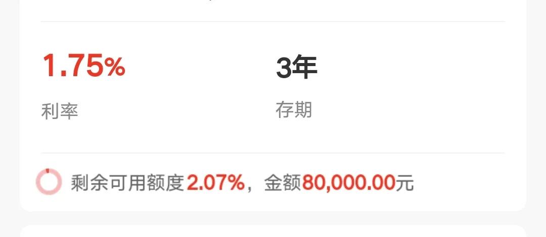 存钱真的可以谈礼品，假如说钱足够多的话，估计利率都是可以谈。
         