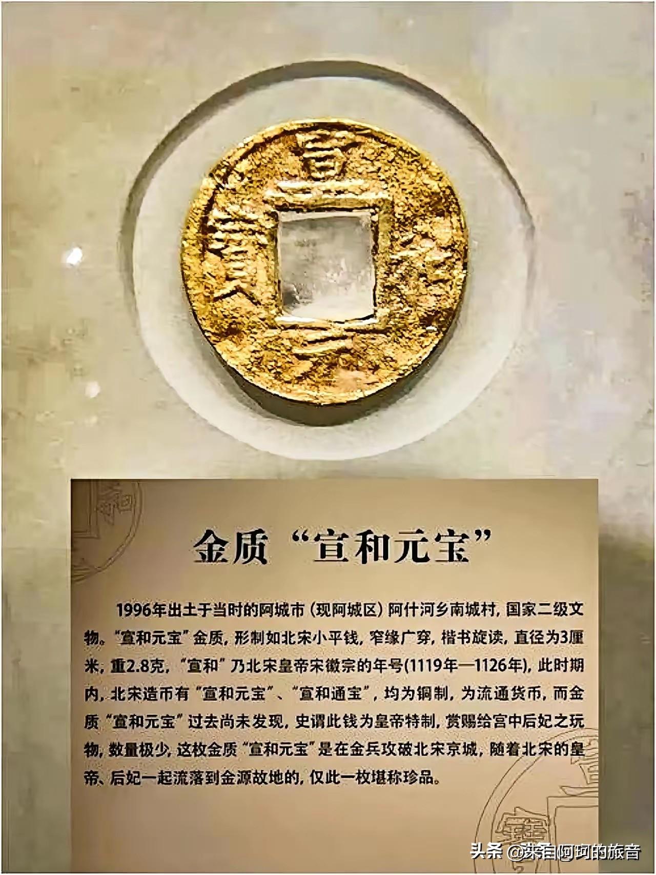 1996年开春，哈尔滨阿什河刚化冻，南城村的老冯扛着铁锨去河滩淘沙子。

这个活