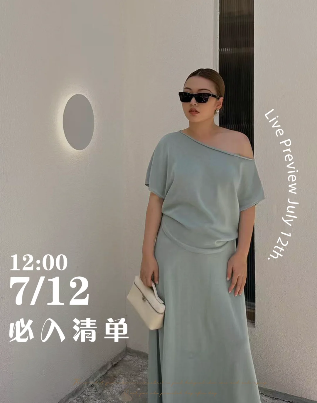 明天直接告诉你们买什么好了😎😎😎