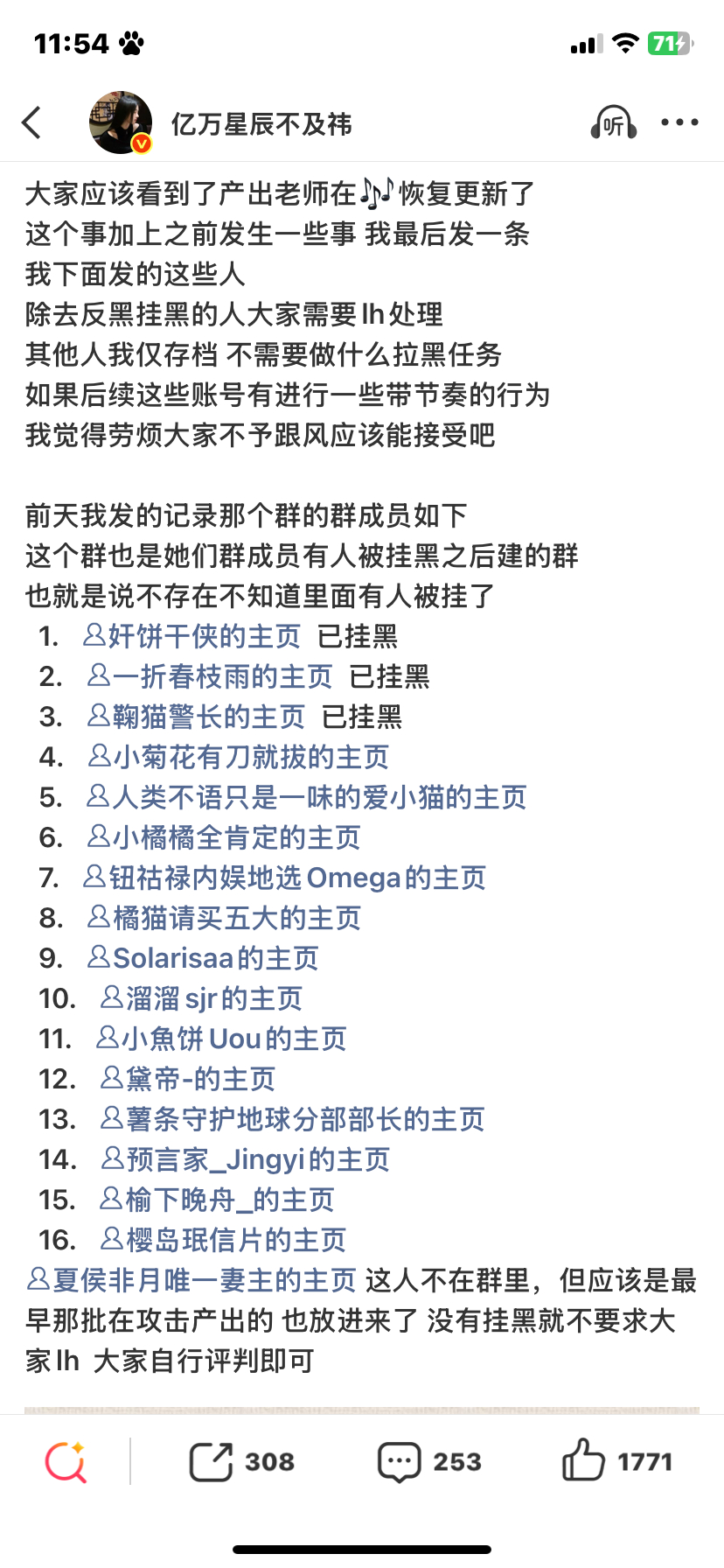 我是真忍不了辱追已经都咔了 你们自便吧1.   网页链接  已挂黑  2.   