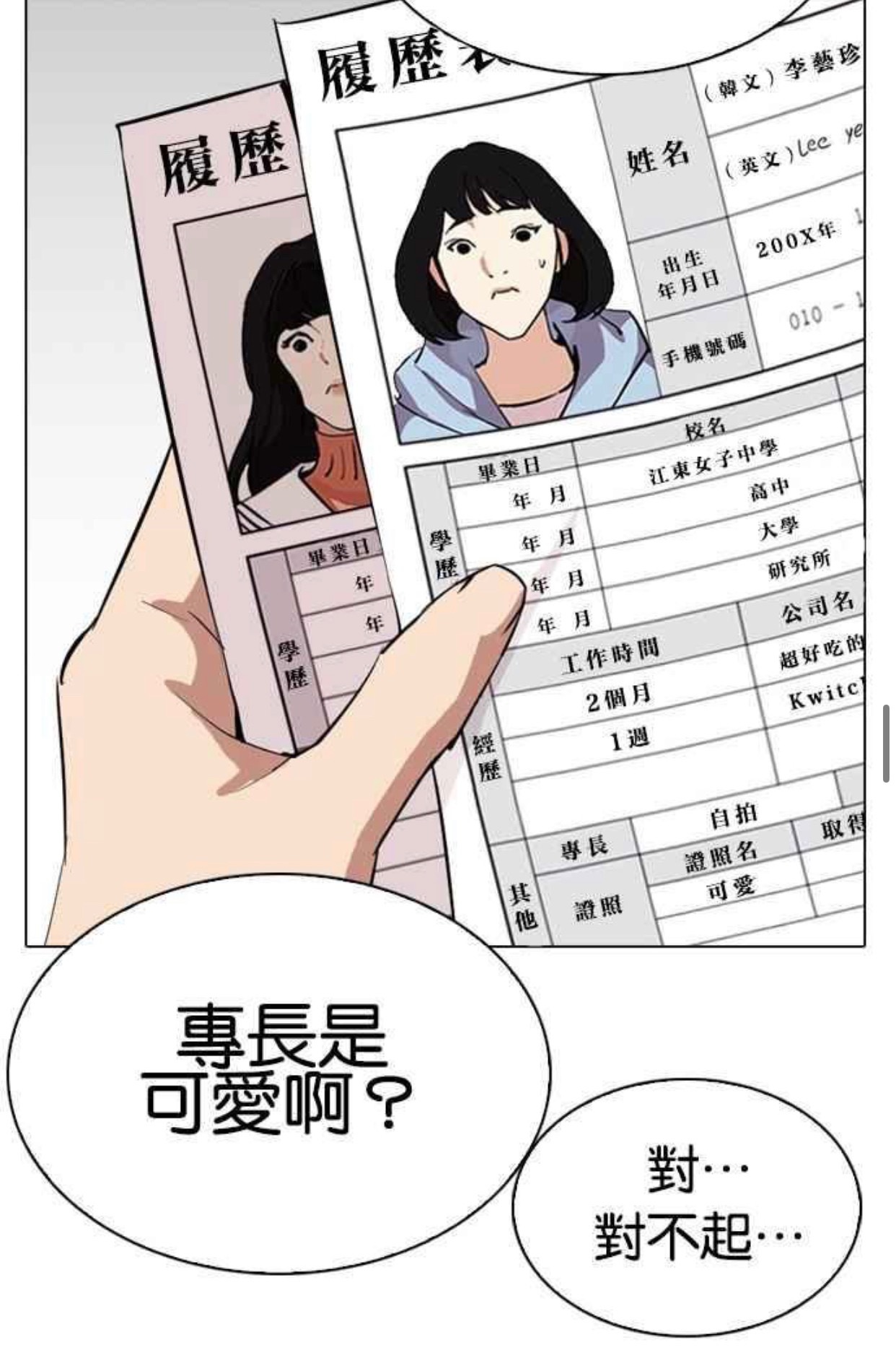 哈哈哈哈哈哈哈哈哈哈哈哈哈哈哈哈哈哈哈哈. 