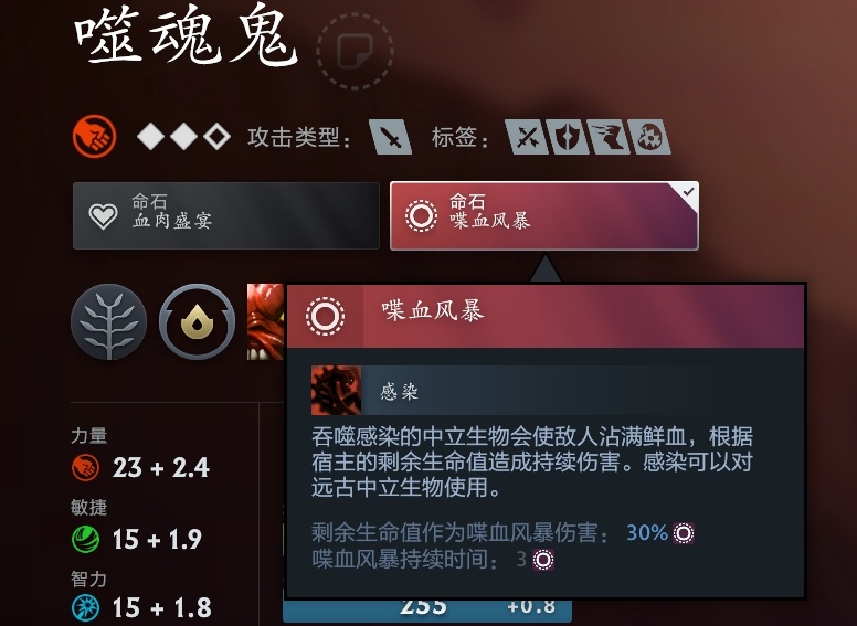 最近有一套新研发的[喋血风暴]命石酱油小狗玩法，优点就是到6钻远古后战斗力远超同
