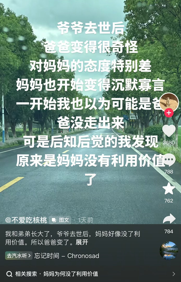 嗯 