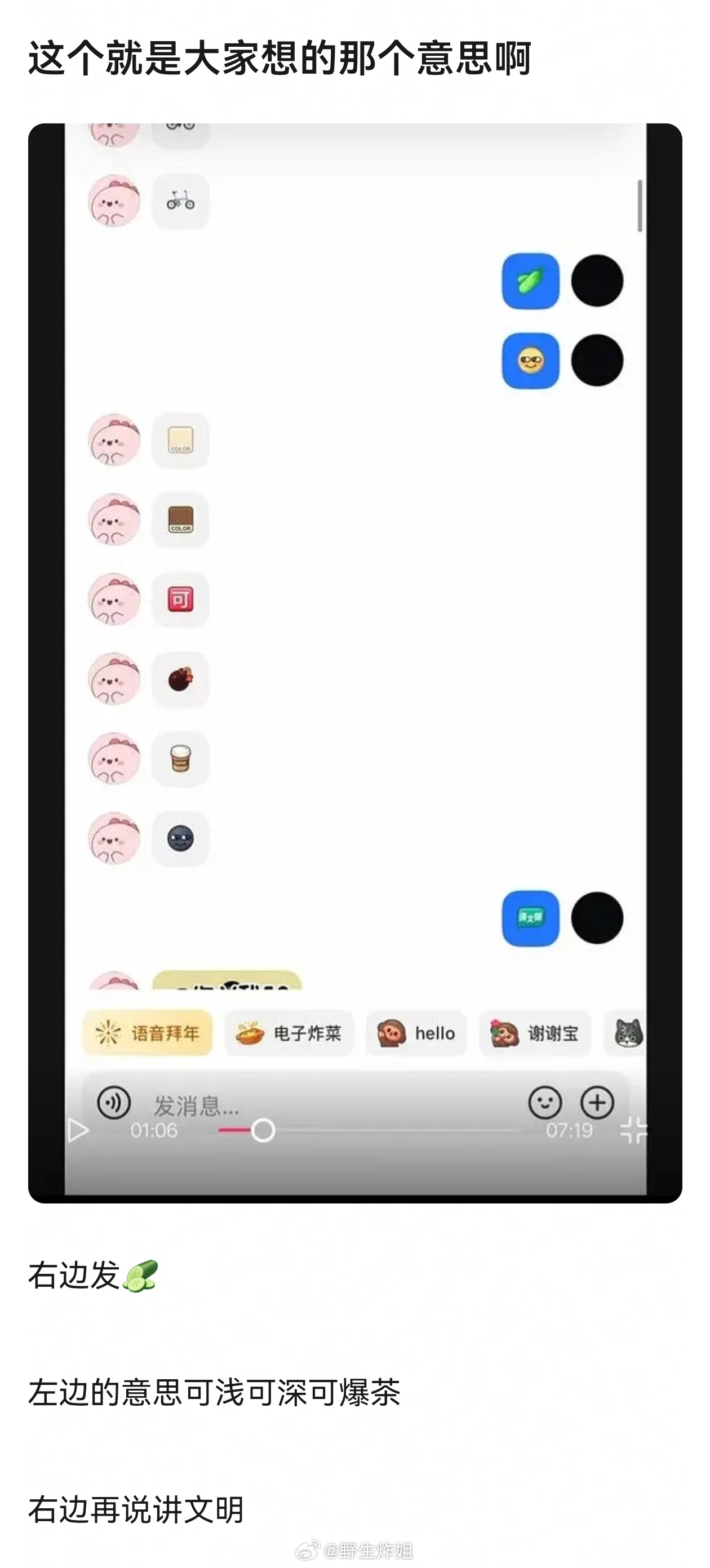 ？？？？这也能破解吗 