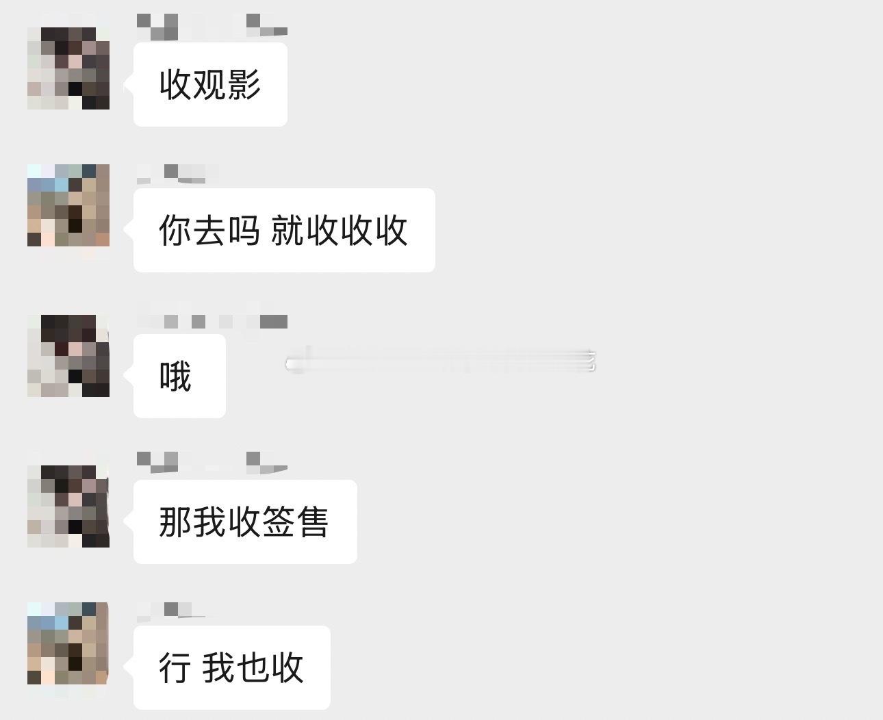 tg可以不要热演了吗？ 