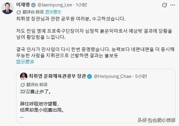 还记得当年力克卫冕冠军德国，球员落地还是迎来一通鸡蛋。现在连欢迎仪式都直接取消，