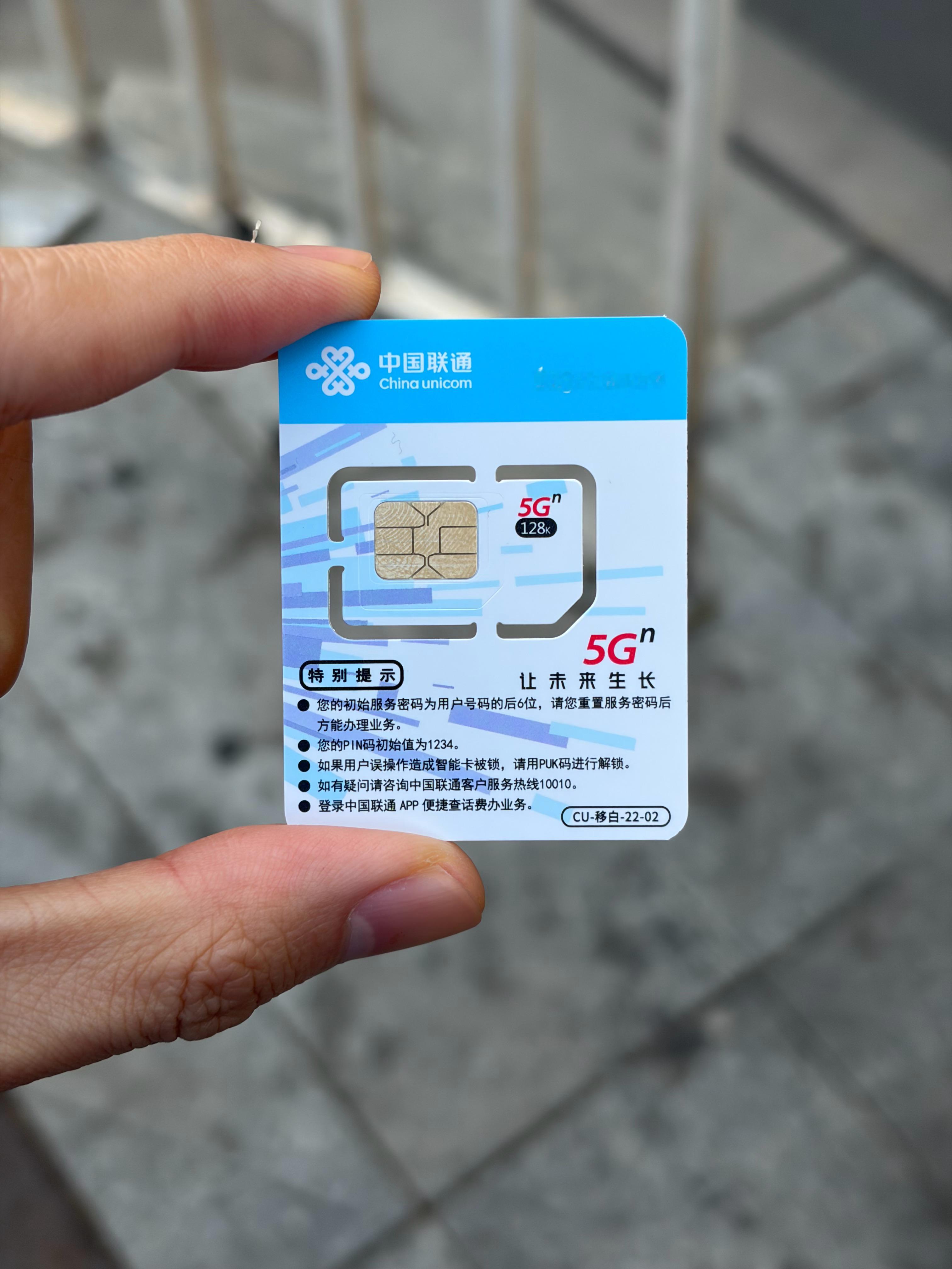 iPhone Air一日游，有缘无分