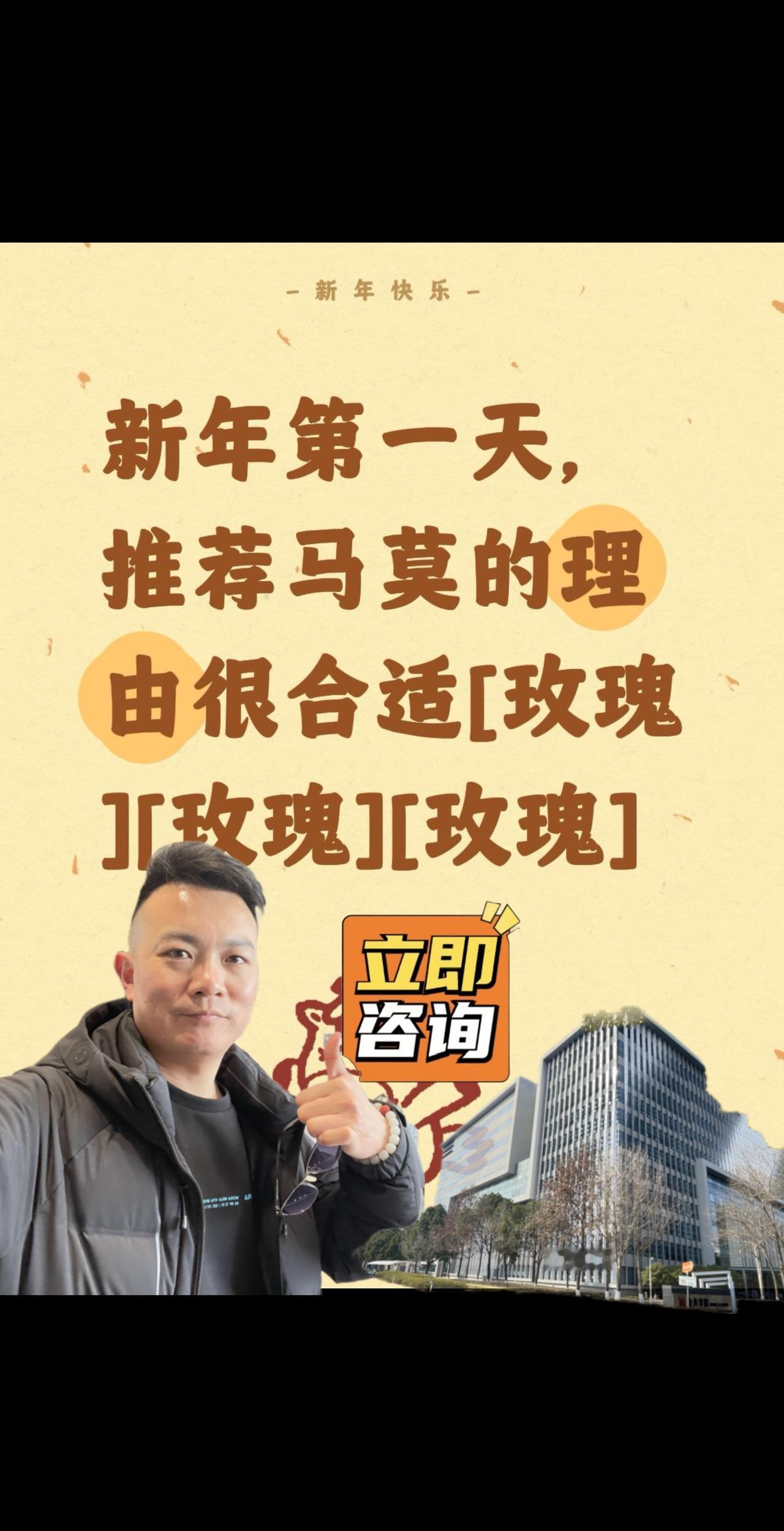 400分孩子逆袭名校的留学天花板路径，我评论了@进哥留学 的作品：
新年第一天，