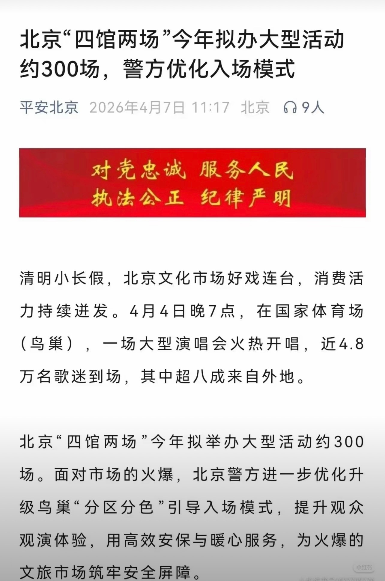 分享图片 