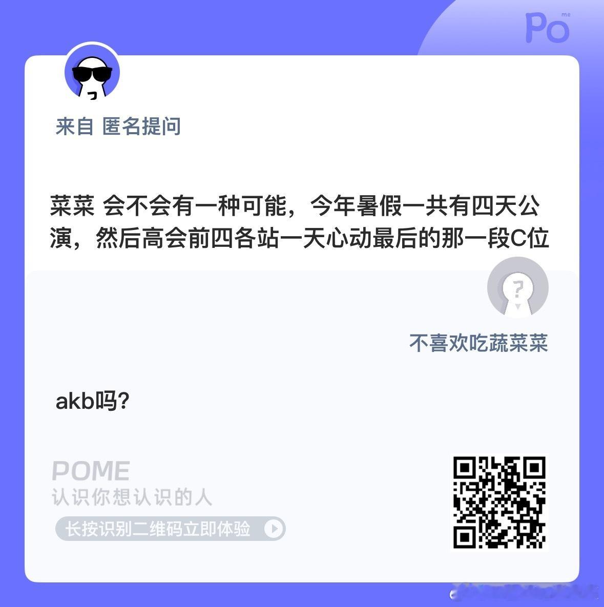tf48真的来了！ ​​​