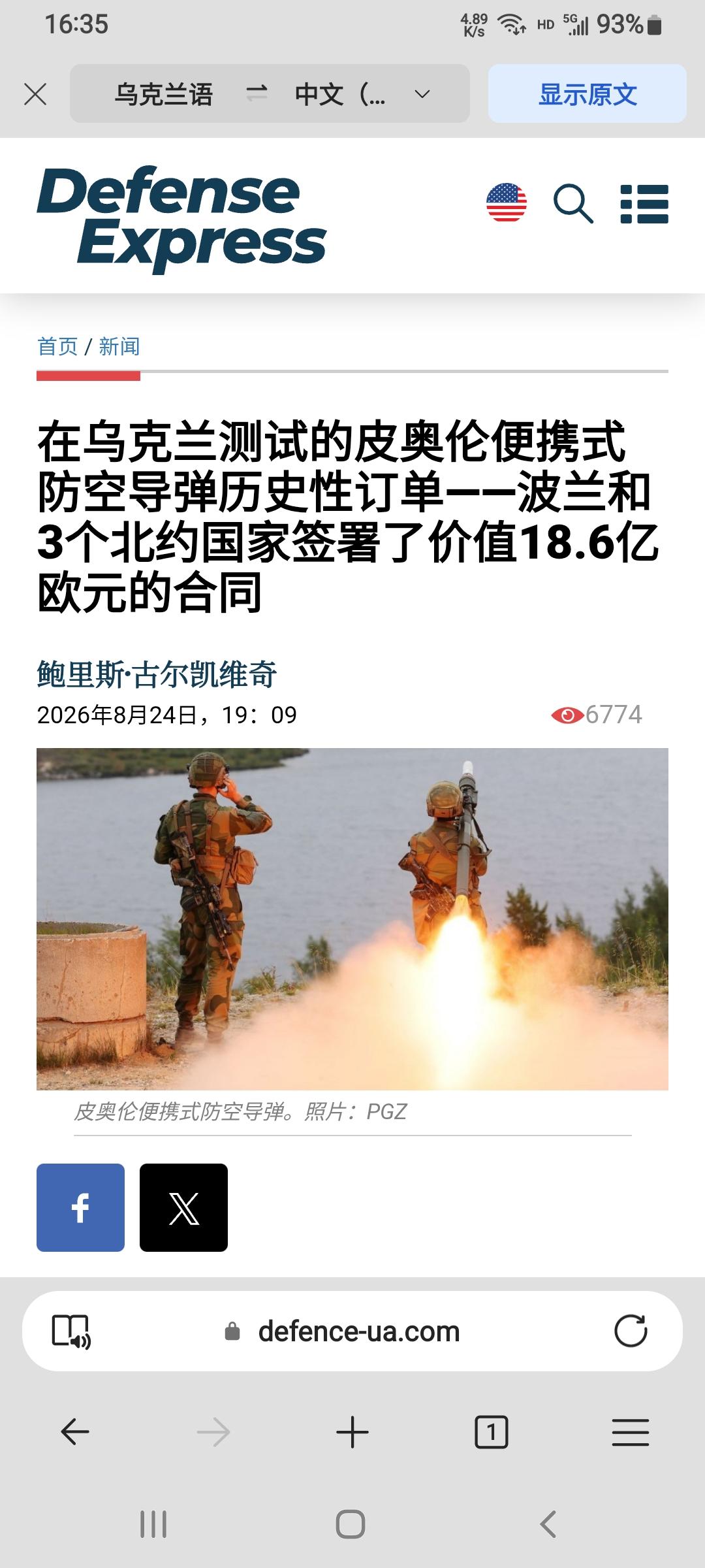 这是我掌握的一部分最新资料