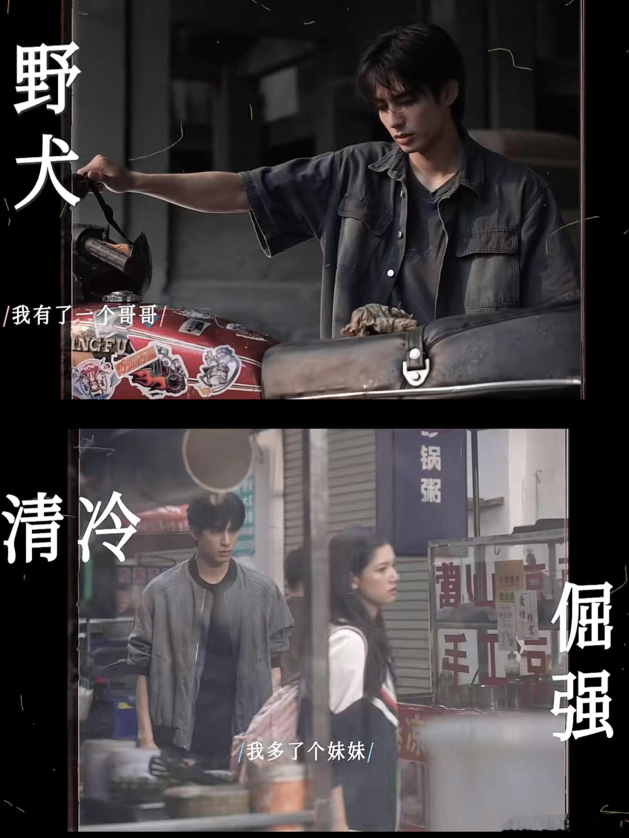 野狗骨头节奏以前看现偶总嫌要么磨磨唧唧谈半天恋爱，要么悬疑线拖拖拉拉吊胃口，这部