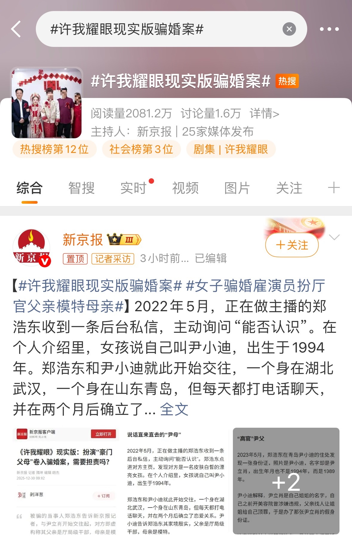 电视剧集能有现实社会内容映射说明剧集不悬浮，且剥离开剧集艺术加工层面，无论是怎样