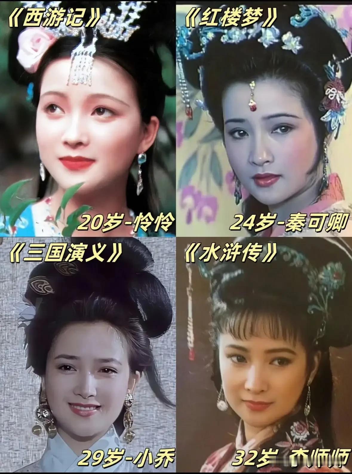 我最喜欢的美女何晴去世了，年仅61岁。
何晴年轻的婚姻生活波折，59岁时她已经因