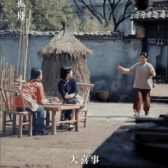 《孤舟》顾易中收拾行李，准备要去找跟张海沫了，因为抗战胜利，再不需要他潜伏了，可