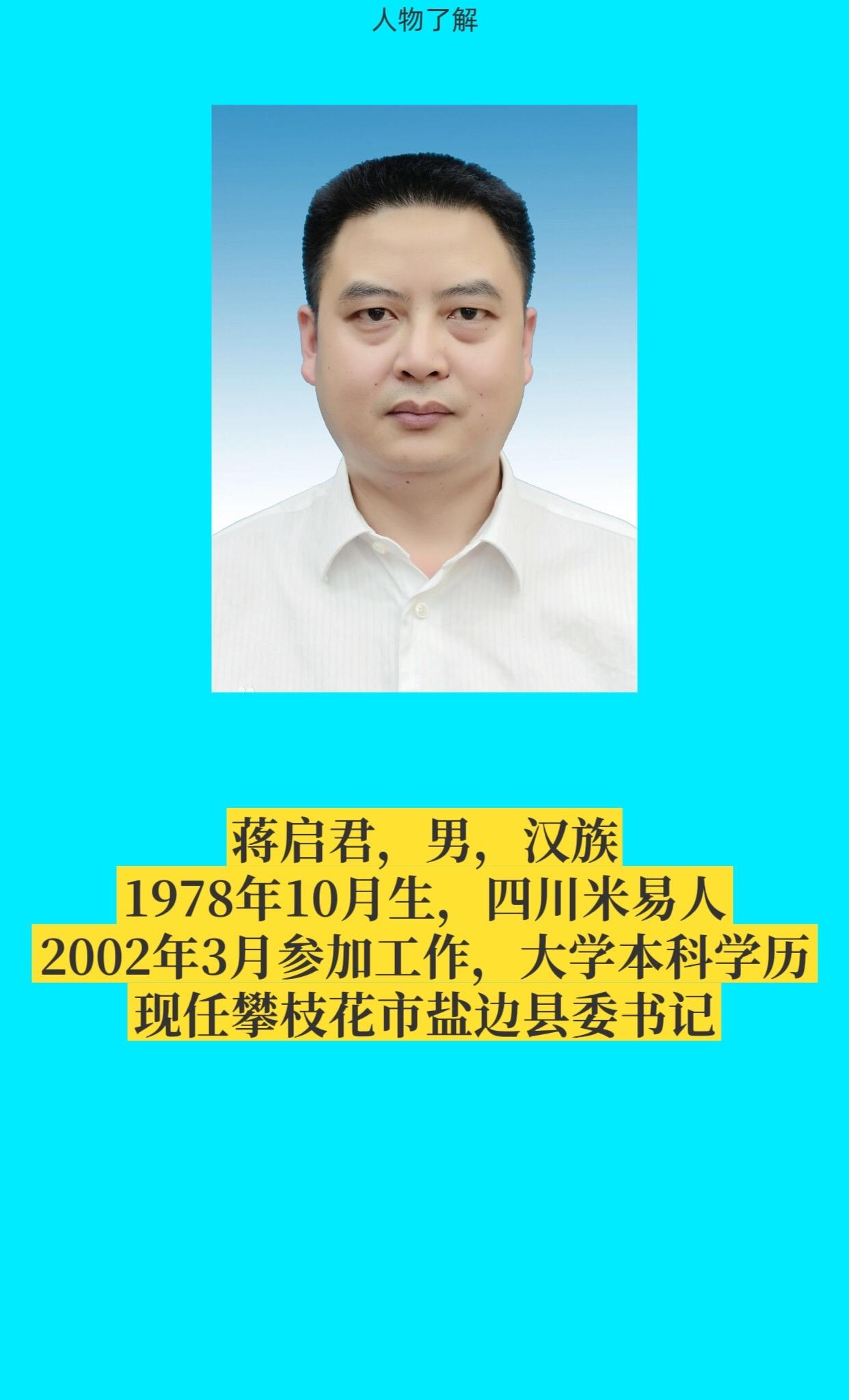 正能量