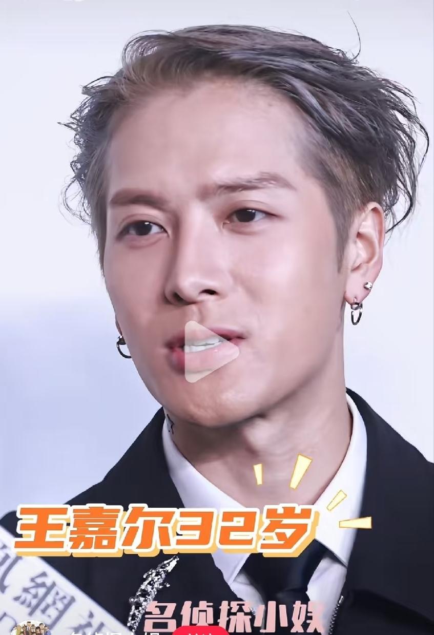 我发现一个玄学，
只要是王嘉尔参加的演出，
不管他和谁参加，大家的注意力都会集中