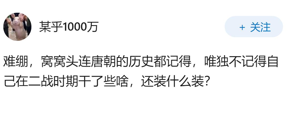 如何评价日媒说日本正在经历唐代以来最为罕见的失败？