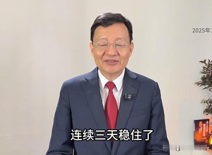 今天傍晚，经济学家李大霄更新视频说，今天大盘守住四千点，已连续三日稳守4000点