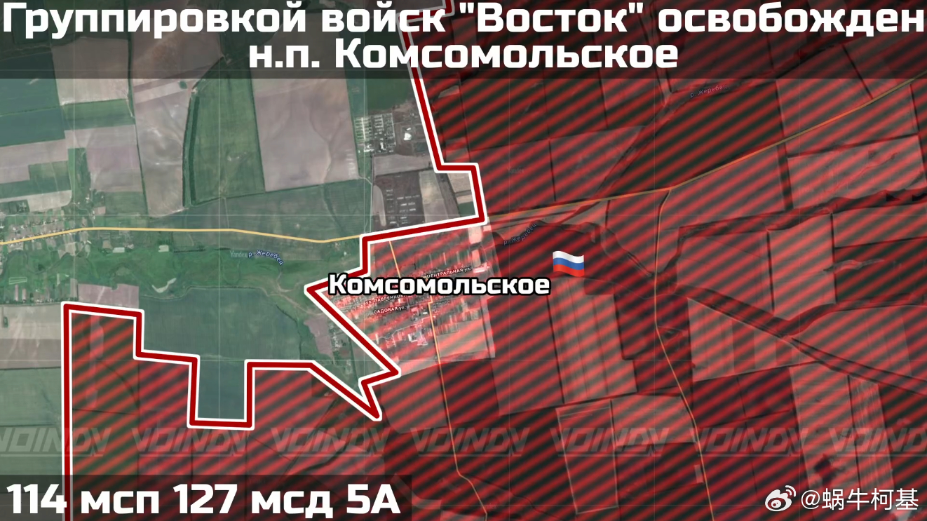 东方快车碾过了共青村来源：DIVGEN 🚩 Карта СВО、Воин DV