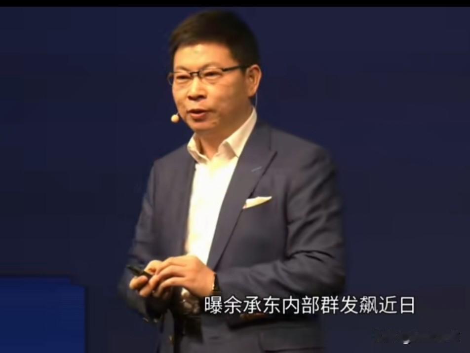 这下终于明白余承东为啥发火了。上海，男子不想让妻子知道自己的行踪，特意关闭了车辆