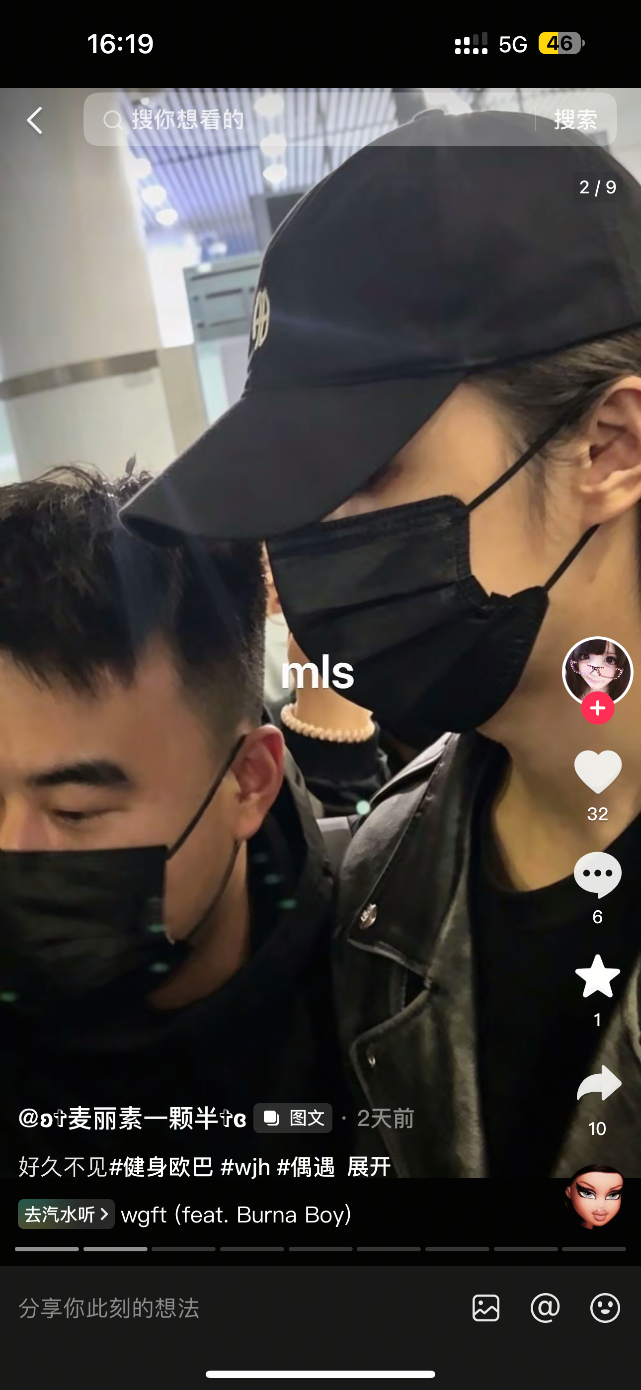 壁垒ss❌不要给🔥度 🍊报 拉嘿一条🐲两薅均为一个人🫘449441692