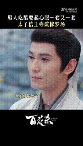何与萧华雍大型孔雀开屏现场萧华雍资深醋王资深醋王非萧华雍莫属，柔弱外表只是伪装，