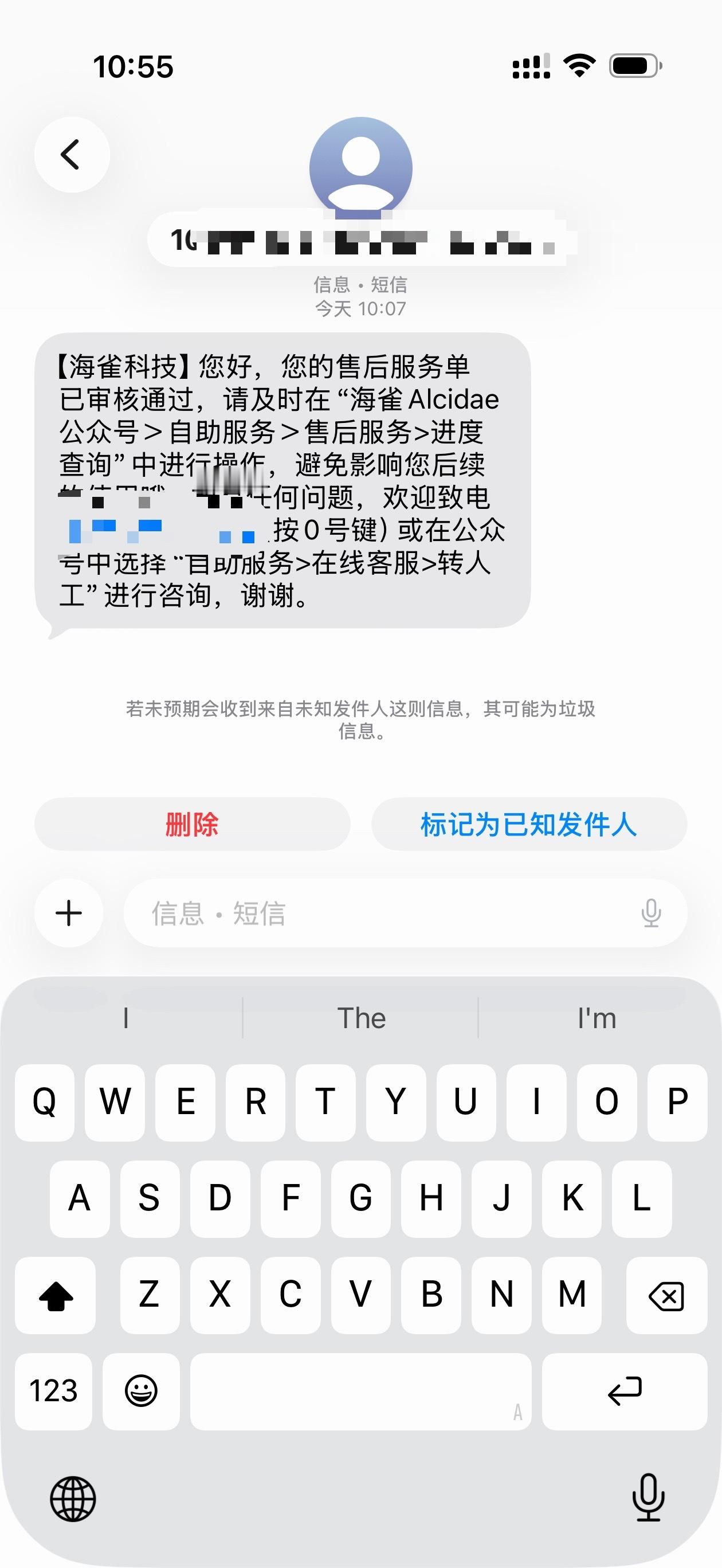 现在是不是都流行以换代修啊，我这个海雀老出问题，售后给出的方案，可能维修成本高，