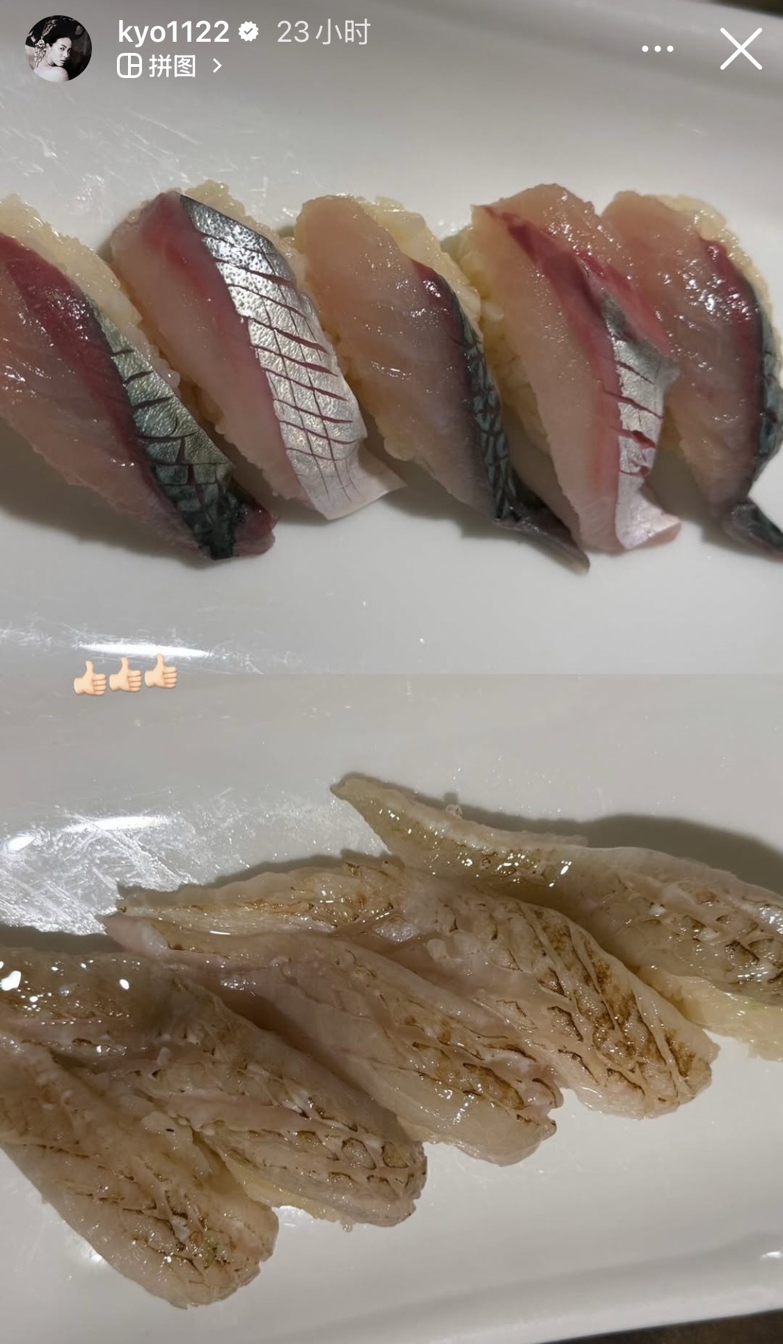 宋慧乔更新ins，晒美食。乔妹吃了海鲜大餐。 