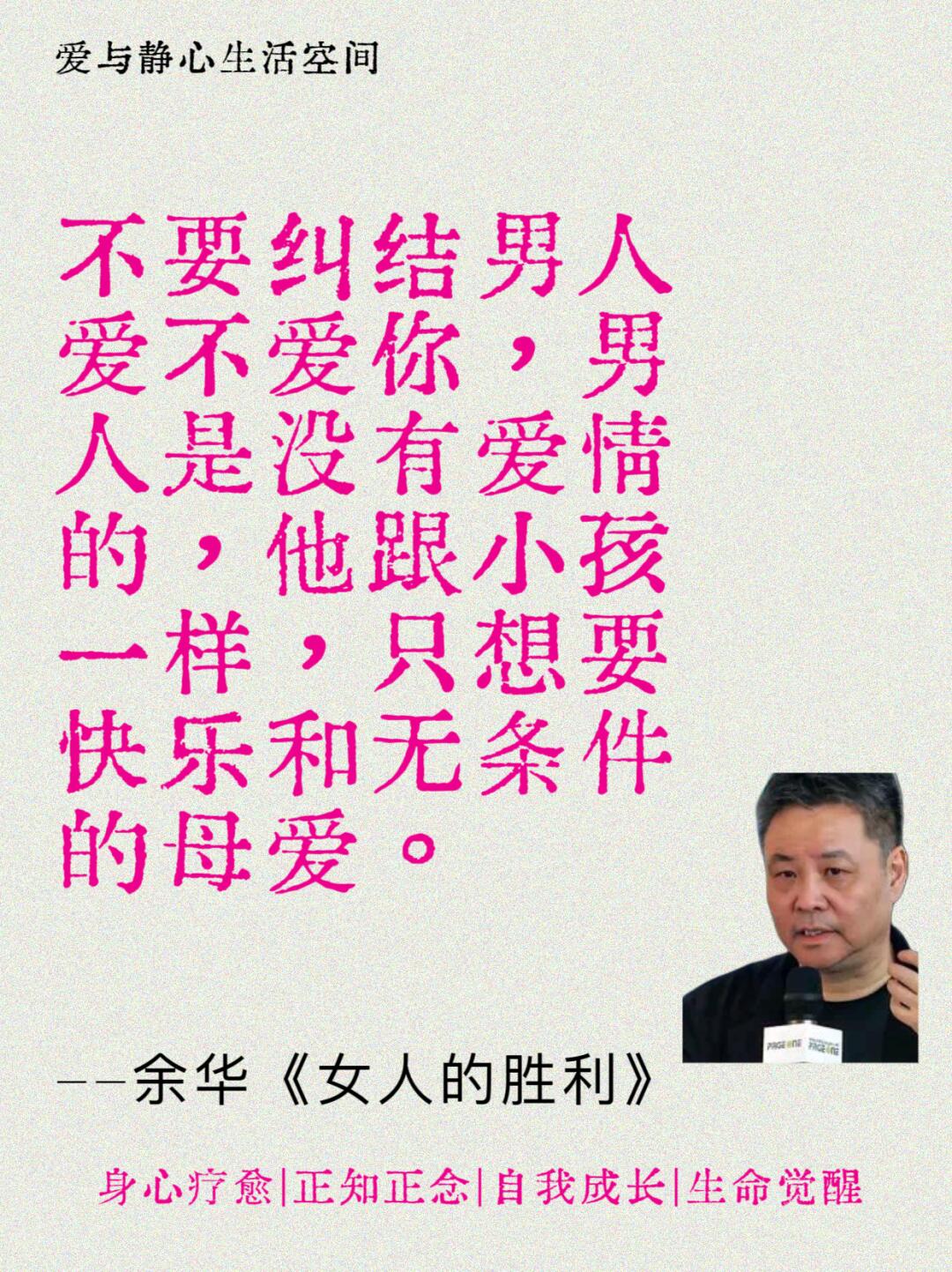 被惊醒了，终于知道为什么我总是为情所伤了